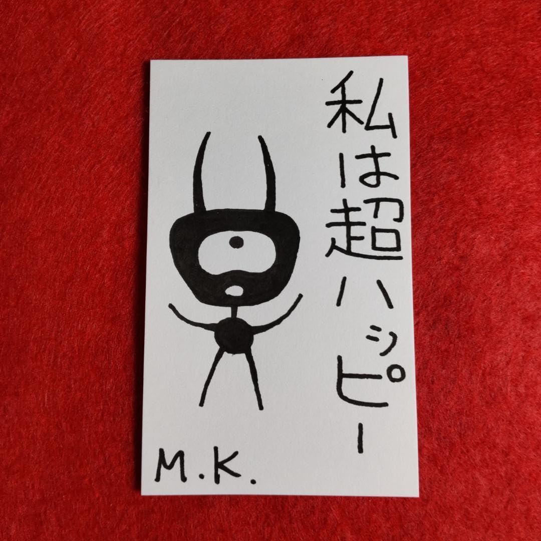 霊護符⭐️御守り Amazon.co.jp: 物欲達成[1627]言霊護符※霊符 お守り 御守り 開運